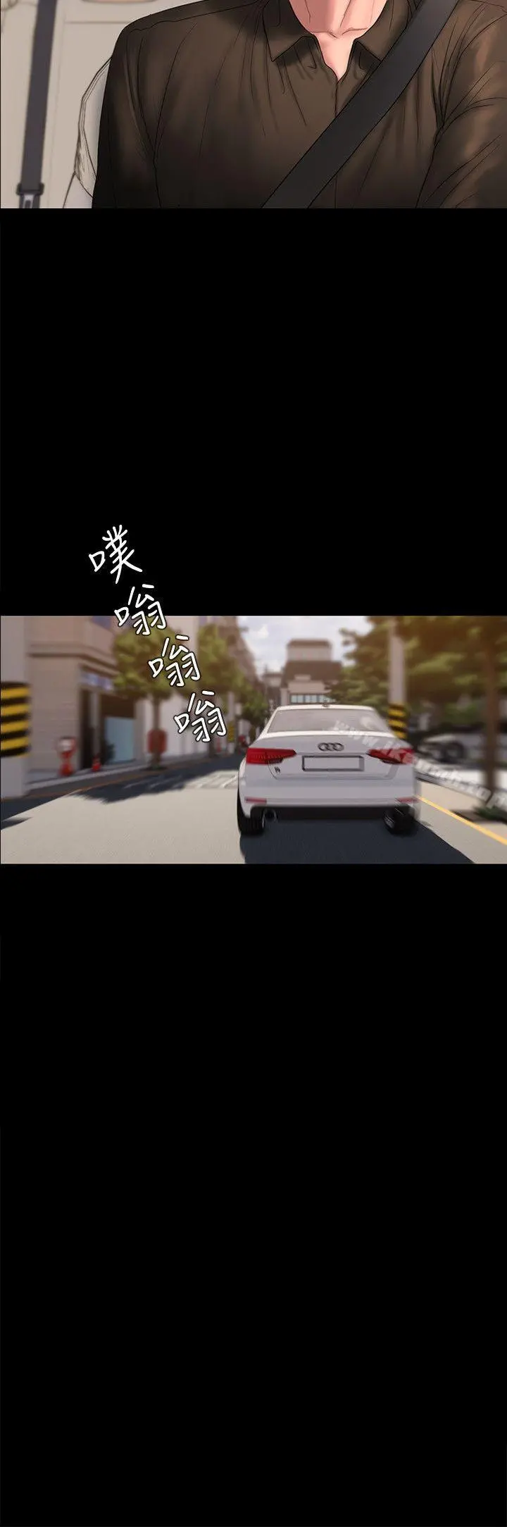 Runaway - 第36话-凌驾于罪恶感的快感 - page 8