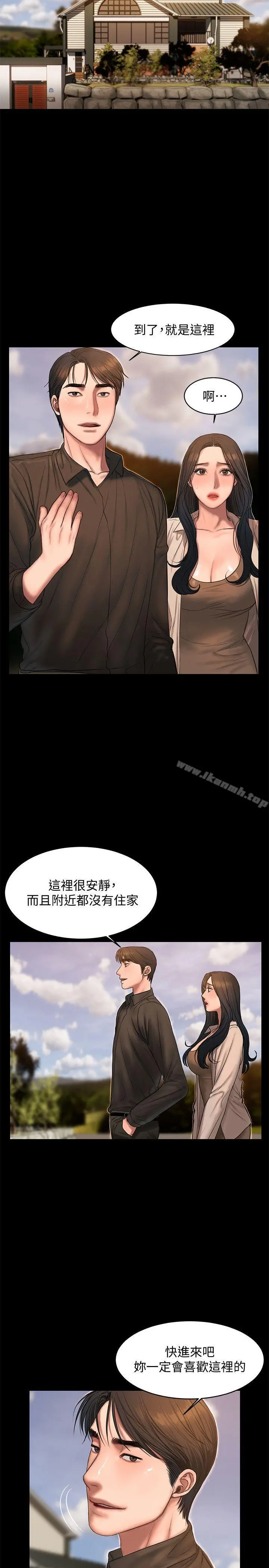 Runaway - 第36话-凌驾于罪恶感的快感 - page 10
