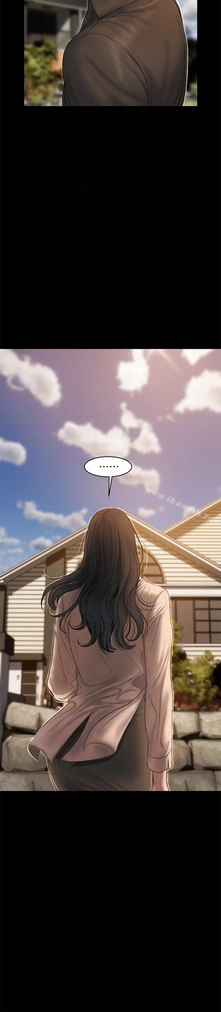 Runaway - 第36话-凌驾于罪恶感的快感 - page 11