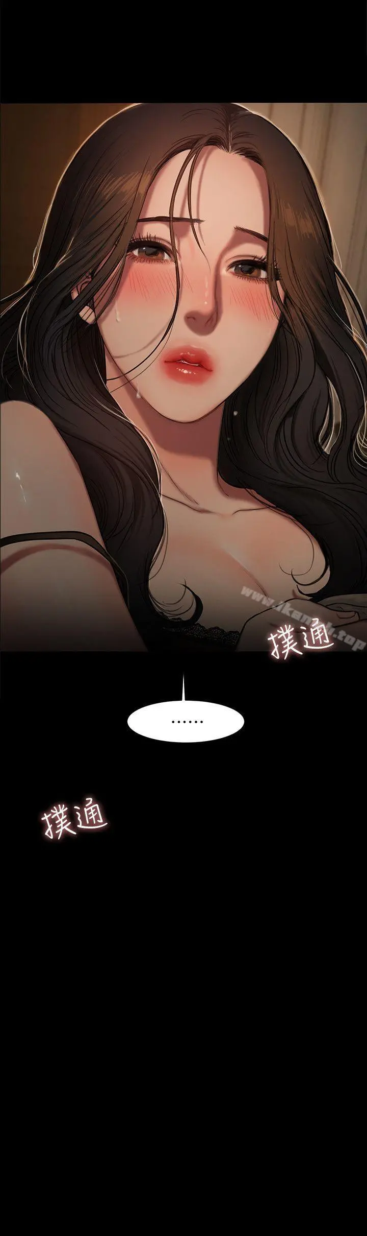 Runaway - 第3话-无法拒绝的命令 - page 3