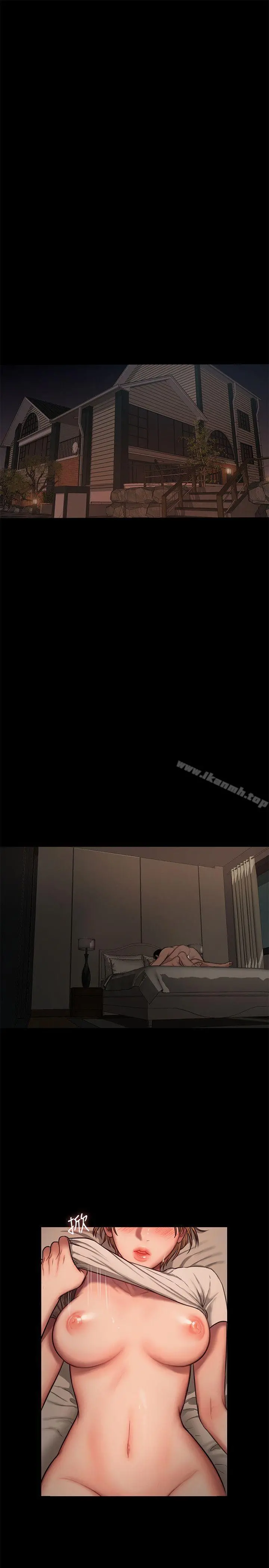 Runaway - 第5话-威胁娜连的影子 - page 4