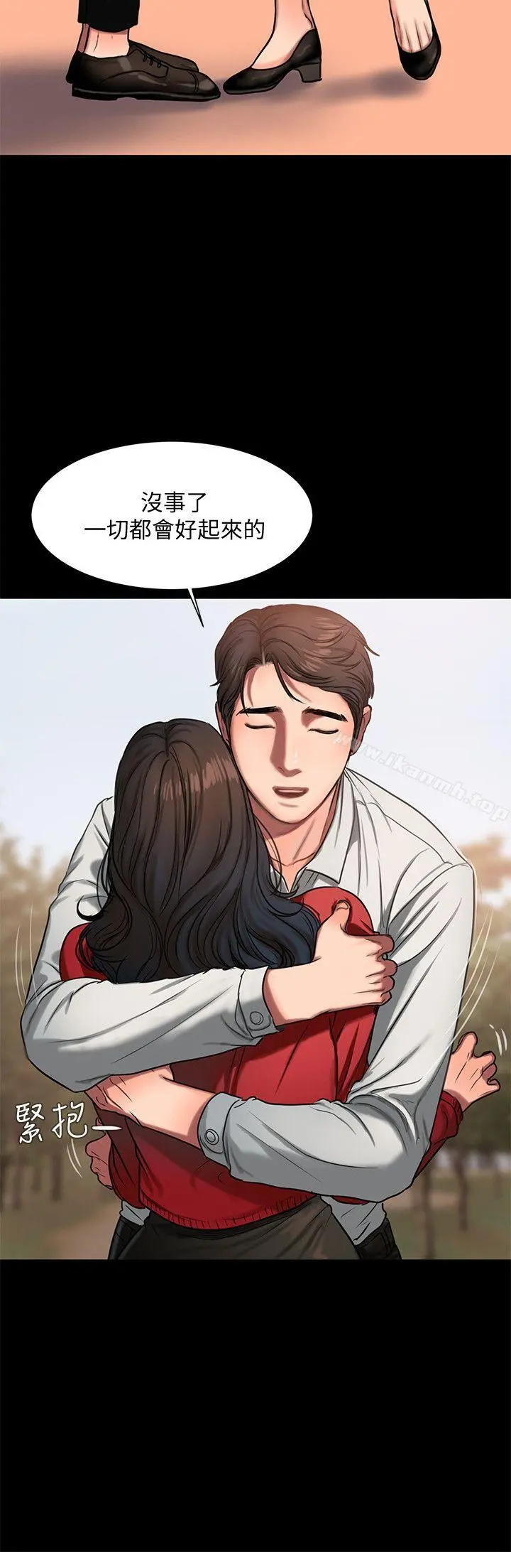 Runaway - 第5话-威胁娜连的影子 - page 26