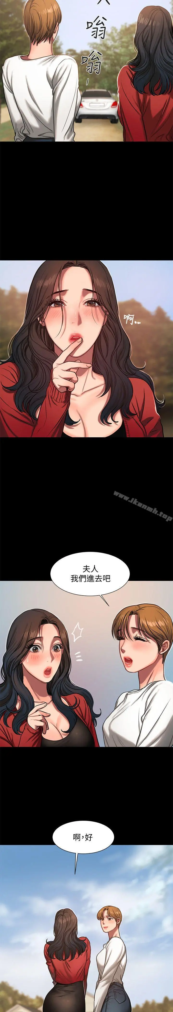Runaway - 第5话-威胁娜连的影子 - page 28