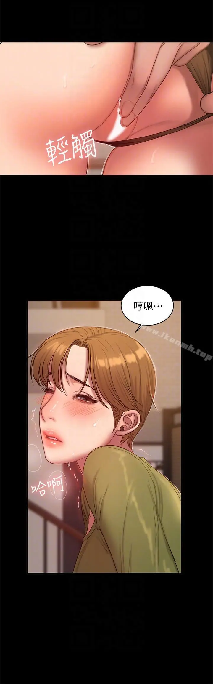 Runaway - 第38话-让人想占有的女人 - page 23
