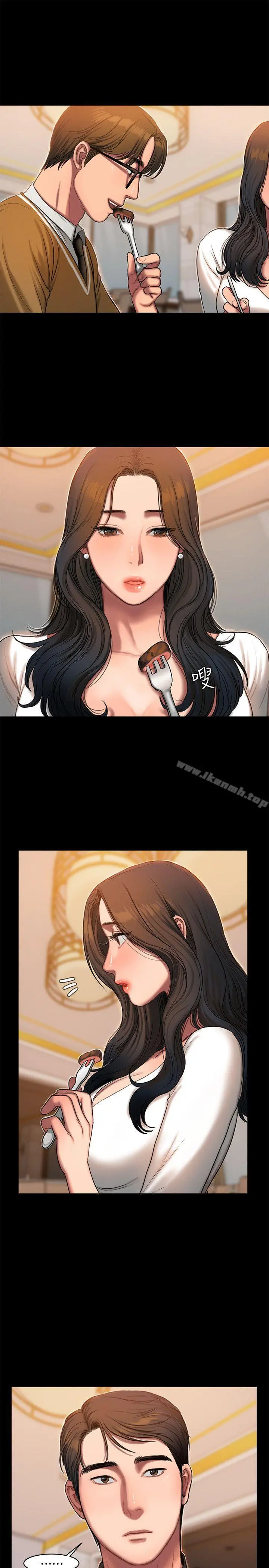 Runaway - 第16话-没能好好招待 - page 6