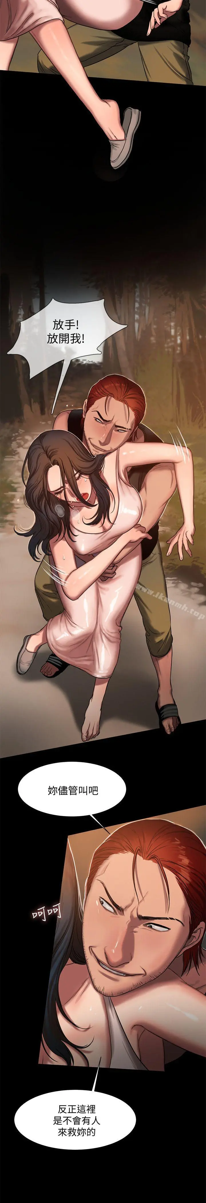 Runaway - 第10话-帮忙拍照的谜样男子 - page 28