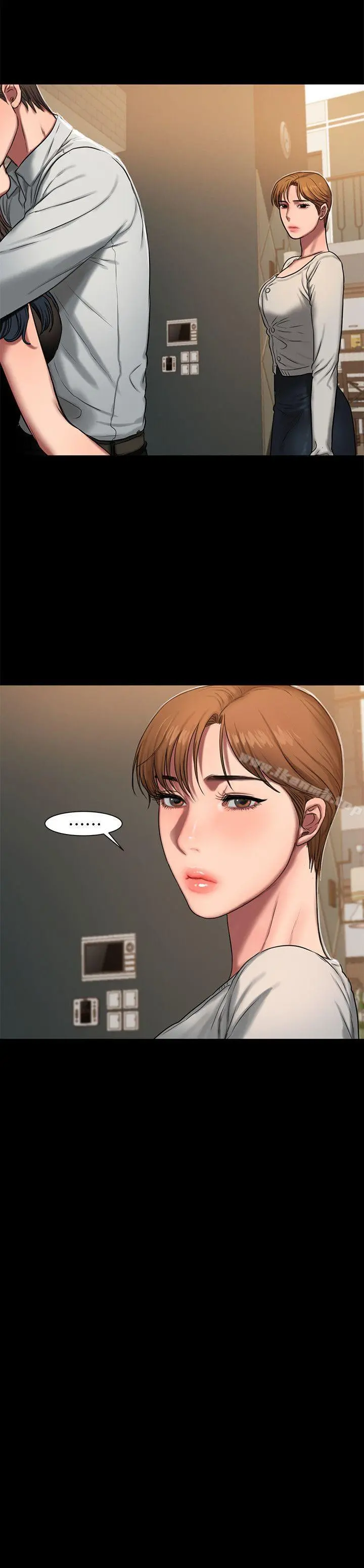 Runaway - 第9话-因强烈刺激浮现的回忆 - page 2