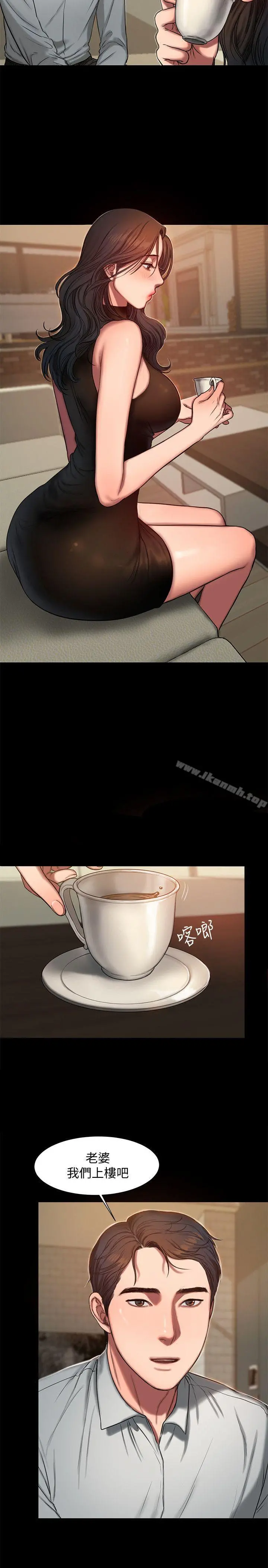 Runaway - 第9话-因强烈刺激浮现的回忆 - page 4