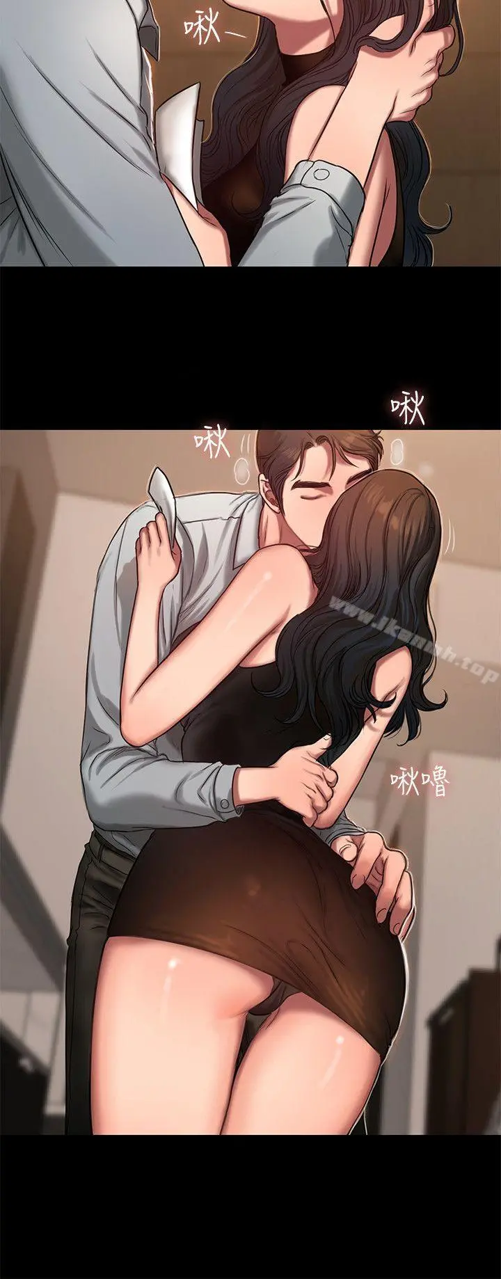 Runaway - 第9话-因强烈刺激浮现的回忆 - page 14