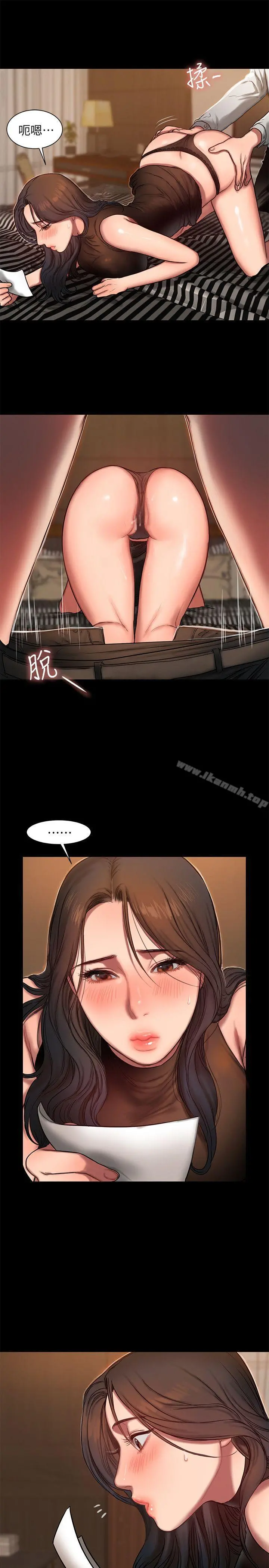 Runaway - 第9话-因强烈刺激浮现的回忆 - page 18