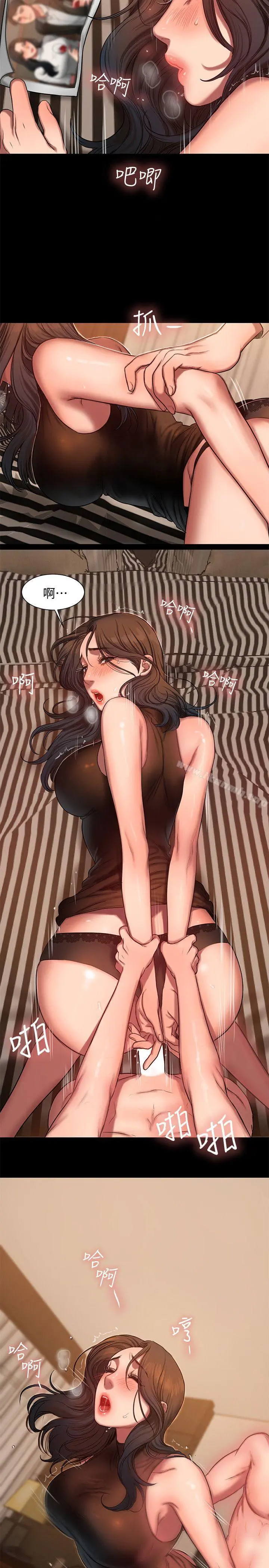 Runaway - 第9话-因强烈刺激浮现的回忆 - page 22