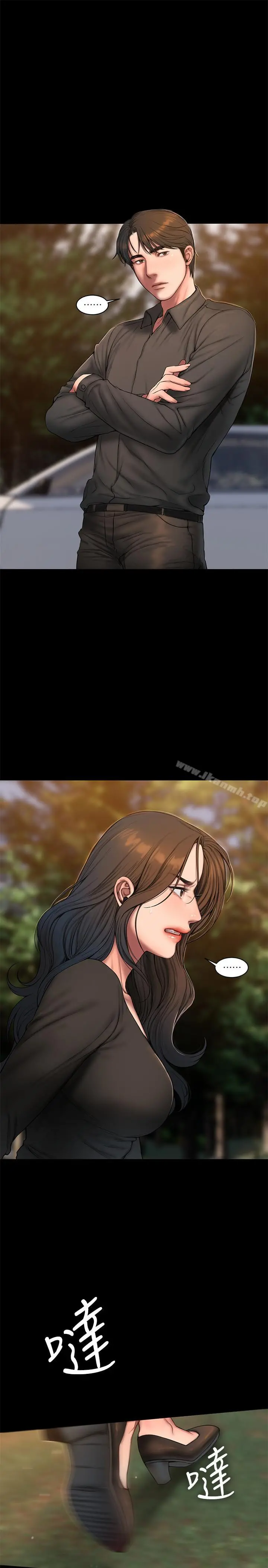 Runaway - 第58话-把我老公还给我 - page 9