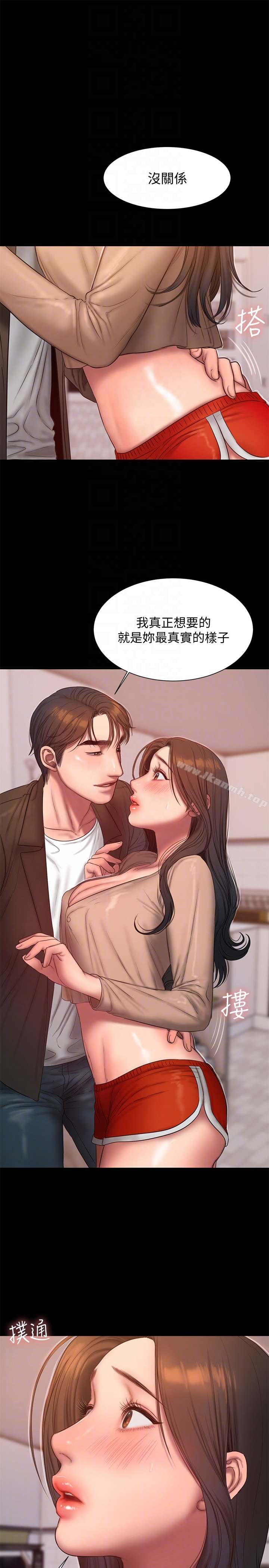 Runaway - 第40话-妳那里没什么事吧? - page 27