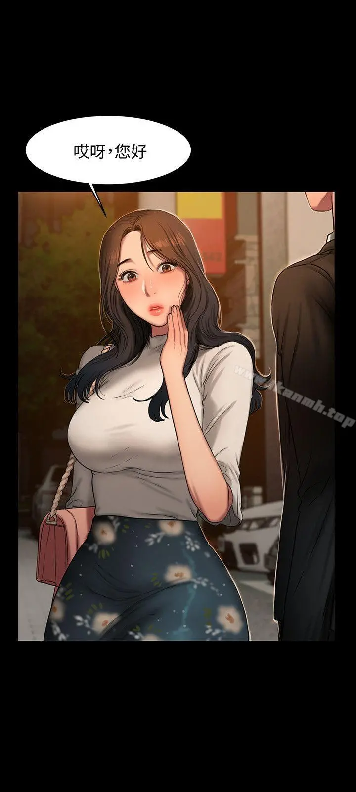 Runaway - 第12话-娜连丢失的记忆 - page 29