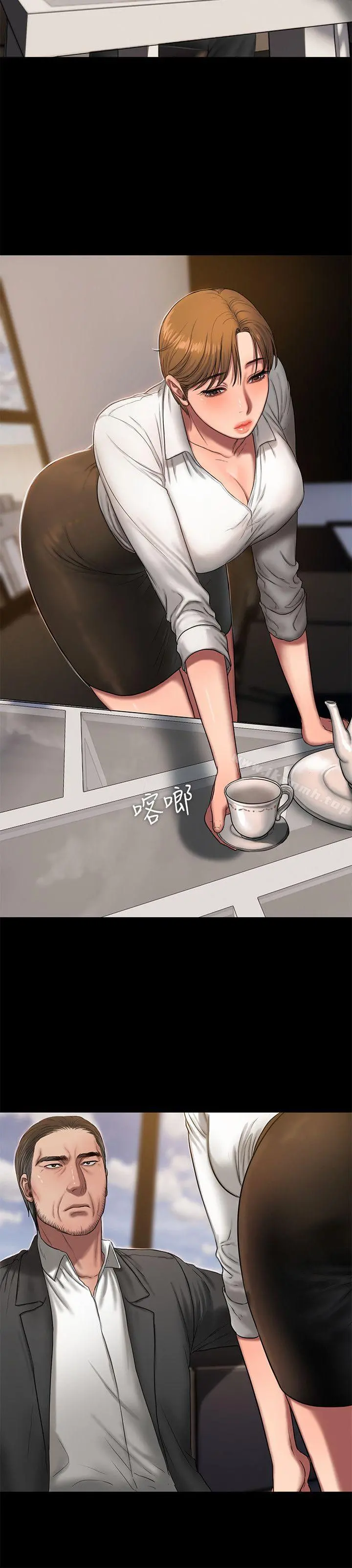 Runaway - 第15话-别有用心的邀请 - page 8