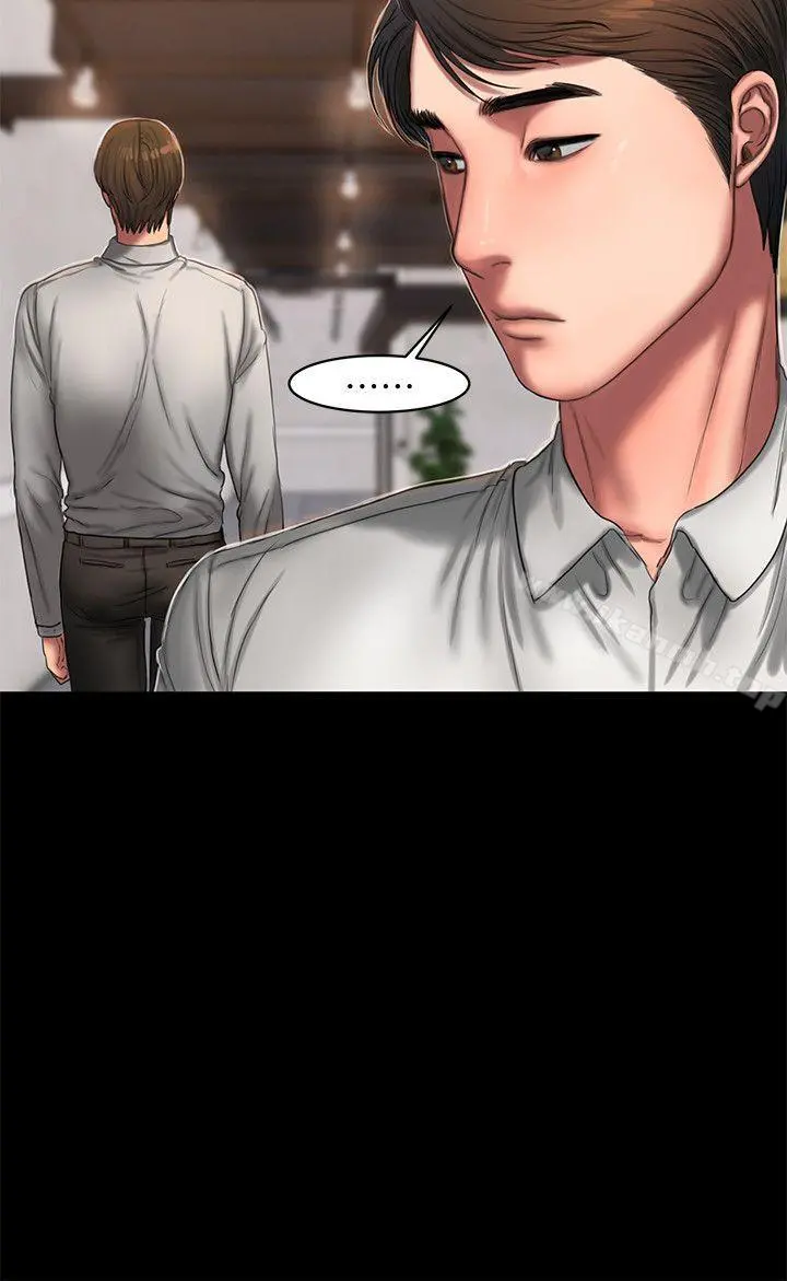 Runaway - 第15话-别有用心的邀请 - page 14