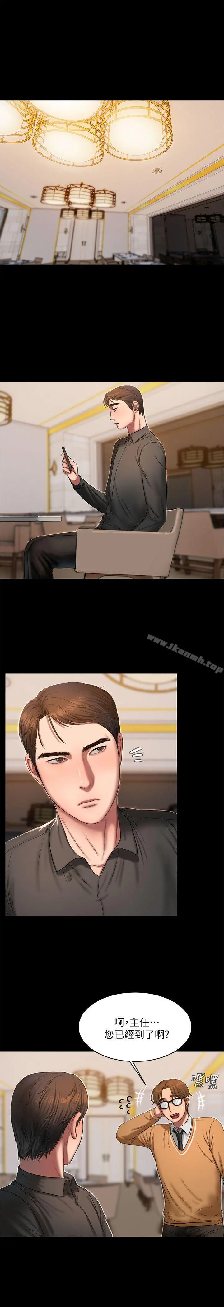 Runaway - 第15话-别有用心的邀请 - page 28