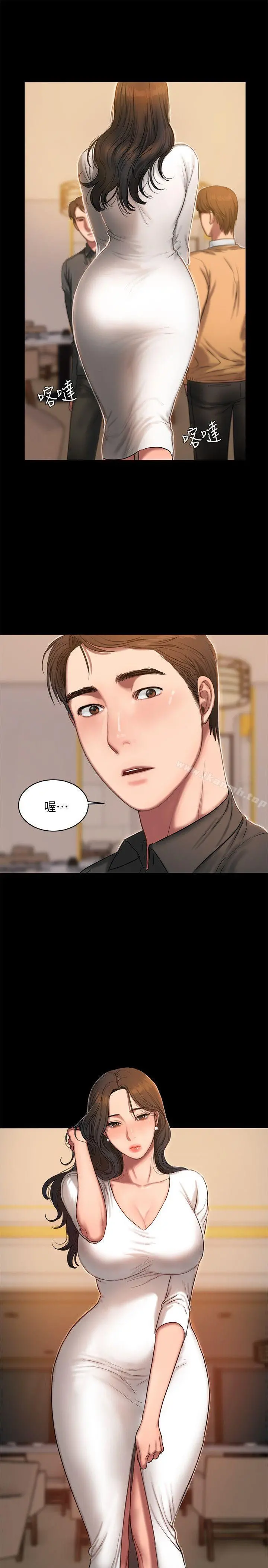 Runaway - 第15话-别有用心的邀请 - page 30