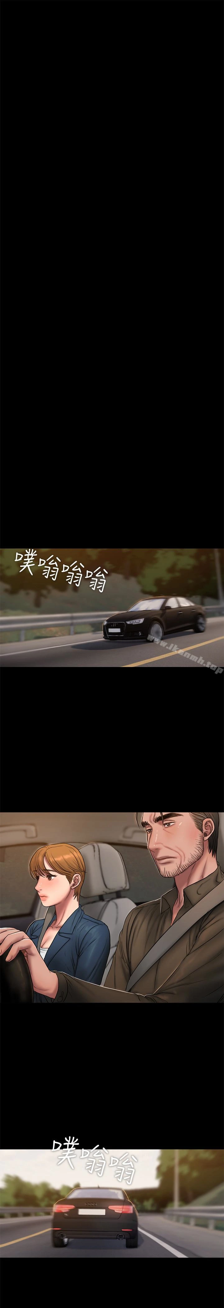 Runaway - 第47话-儿子的女人最对味 - page 12
