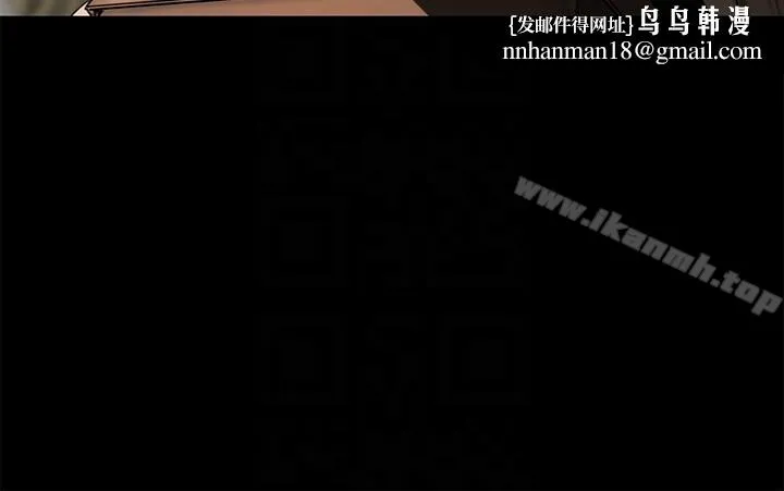 Runaway - 第47话-儿子的女人最对味 - page 15