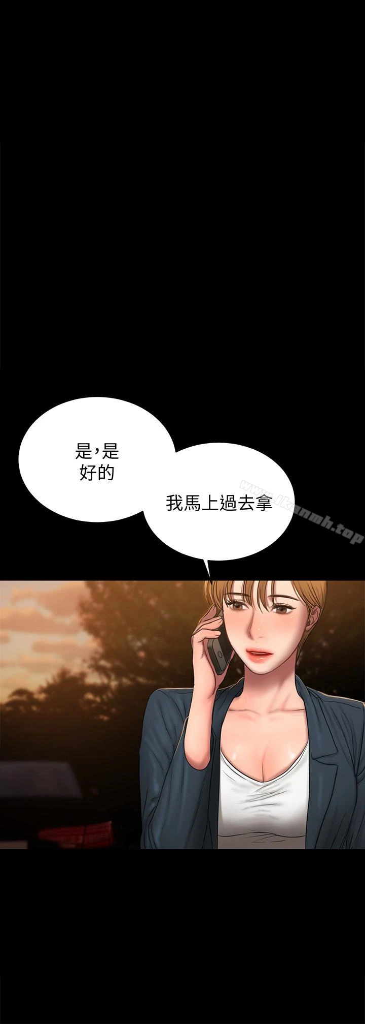 Runaway - 第47话-儿子的女人最对味 - page 18