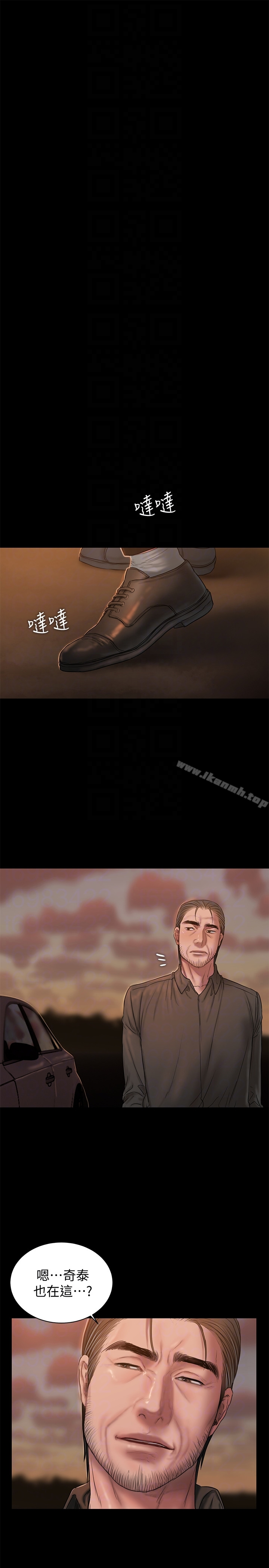Runaway - 第47话-儿子的女人最对味 - page 25