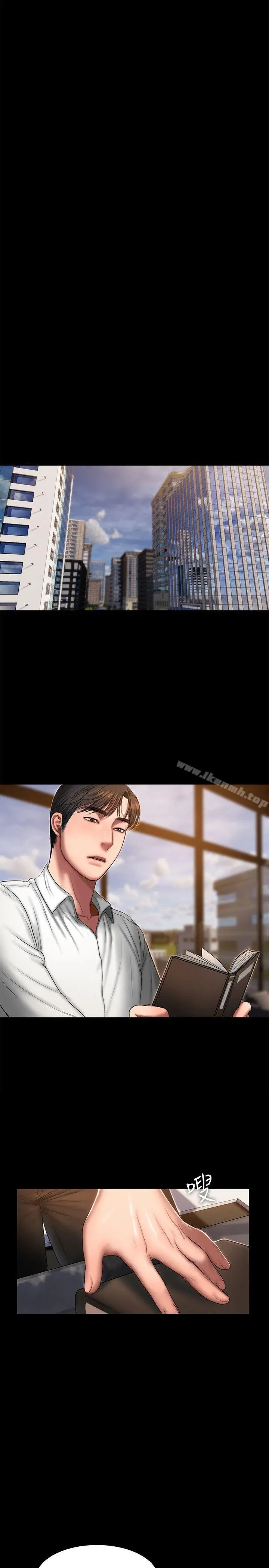 Runaway - 第22话-能吸引男人的条件 - page 19