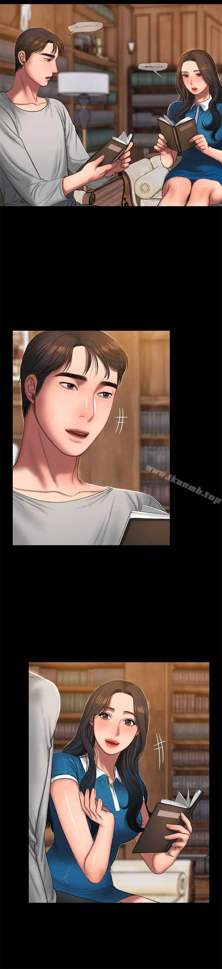 Runaway - 第22话-能吸引男人的条件 - page 23