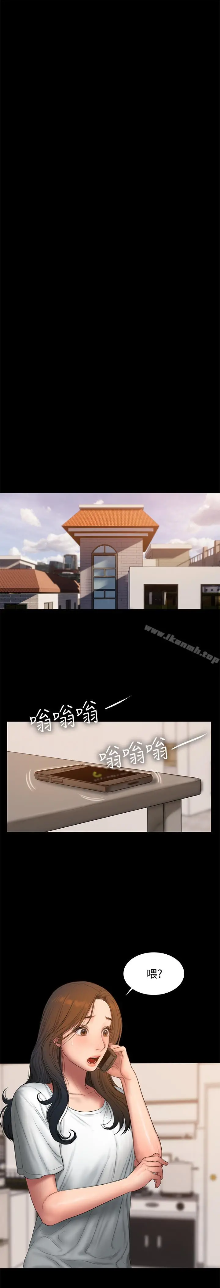Runaway - 第57话-不该发生的事 - page 21