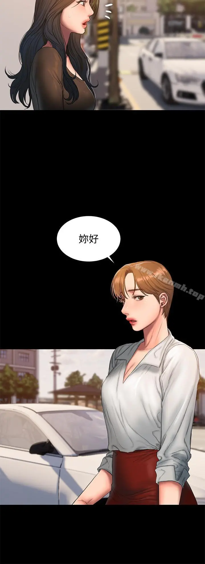 Runaway - 第57话-不该发生的事 - page 29
