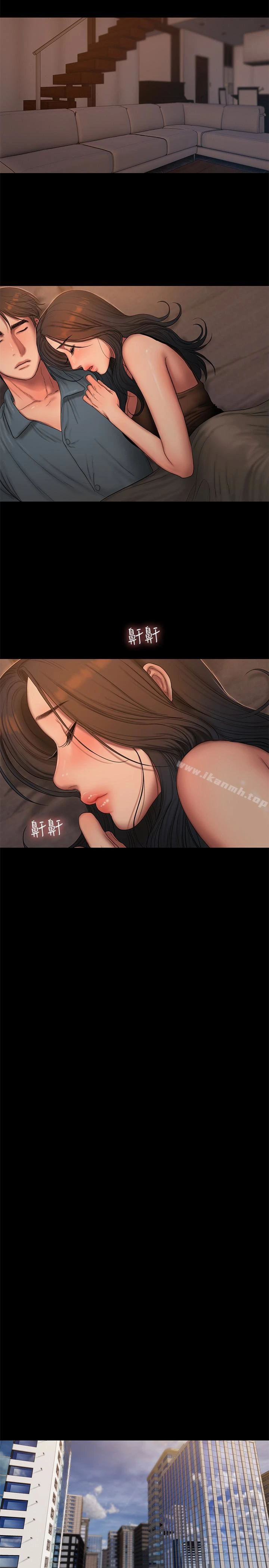 Runaway - 第43话-奇泰的性幻想 - page 13