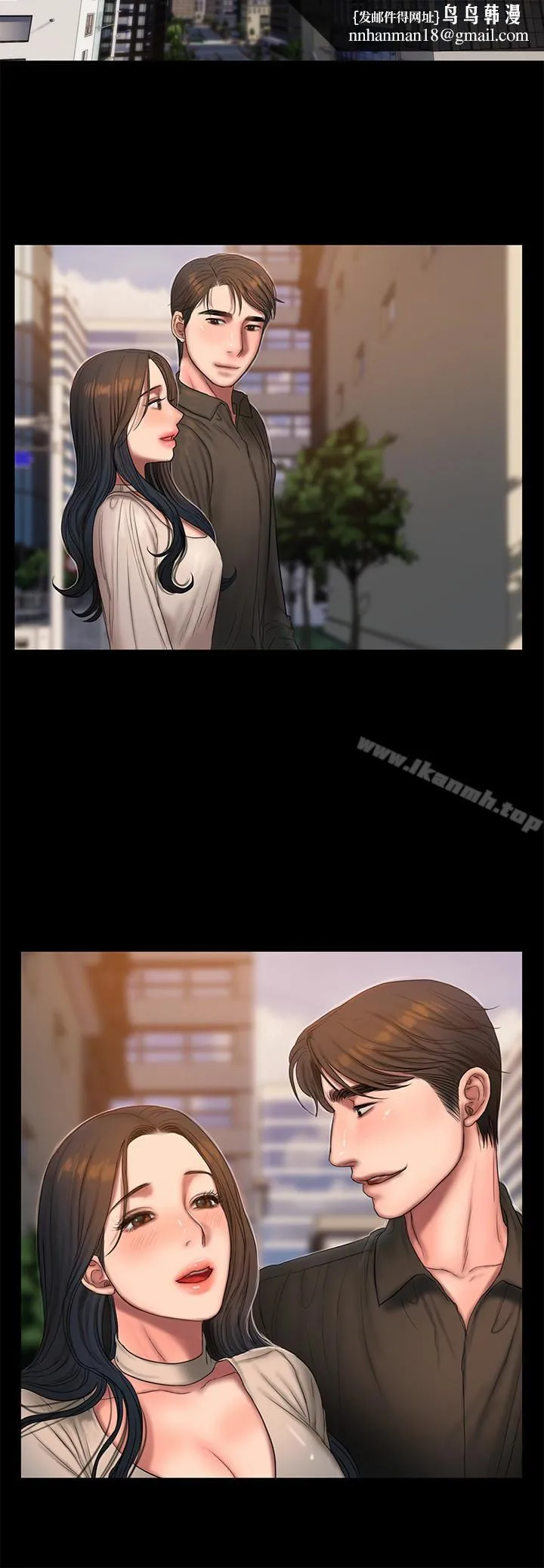 Runaway - 第43话-奇泰的性幻想 - page 14