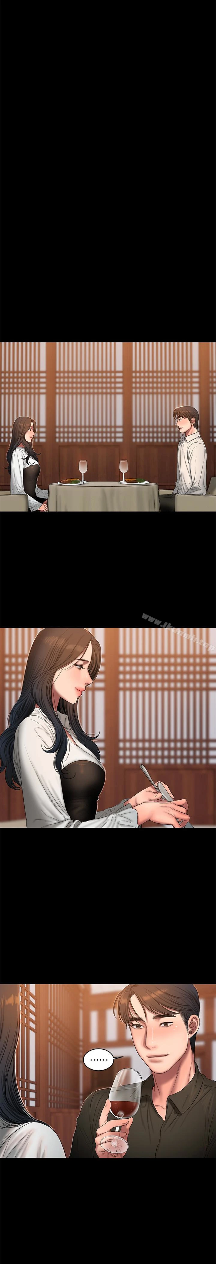 Runaway - 第43话-奇泰的性幻想 - page 16