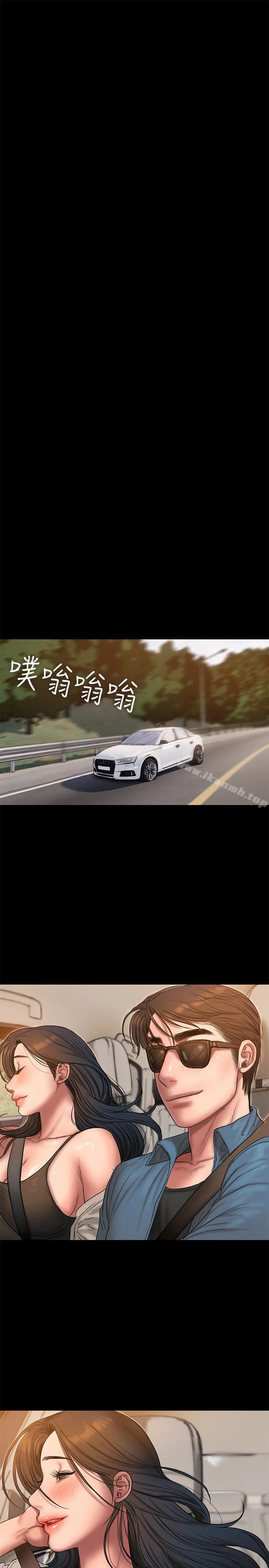 Runaway - 第43话-奇泰的性幻想 - page 18
