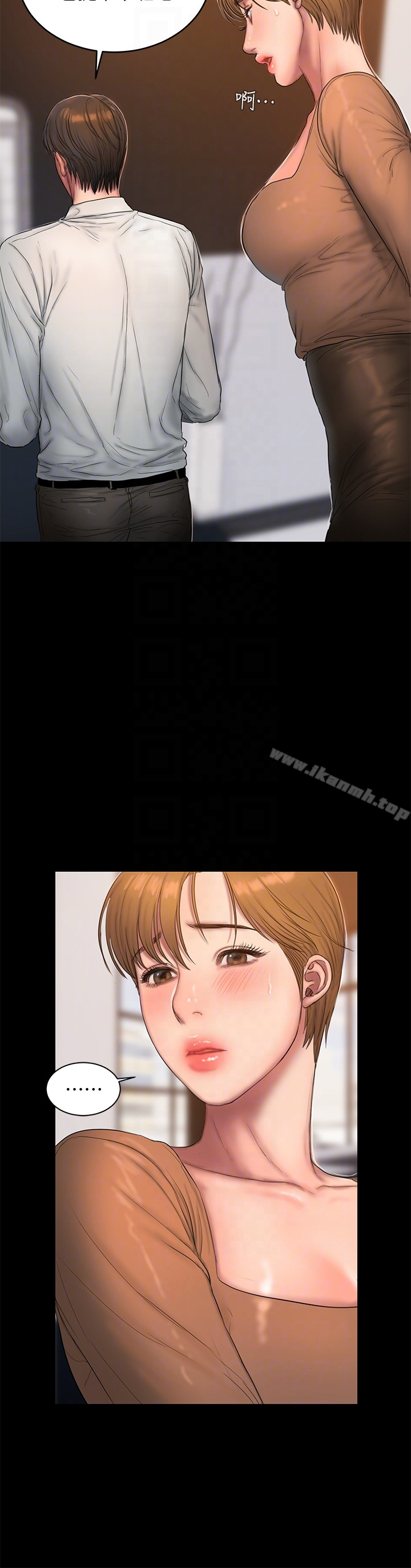 Runaway - 第43话-奇泰的性幻想 - page 23