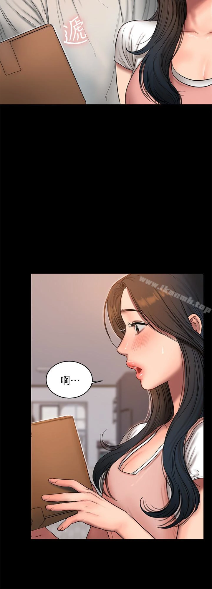 Runaway - 第43话-奇泰的性幻想 - page 26
