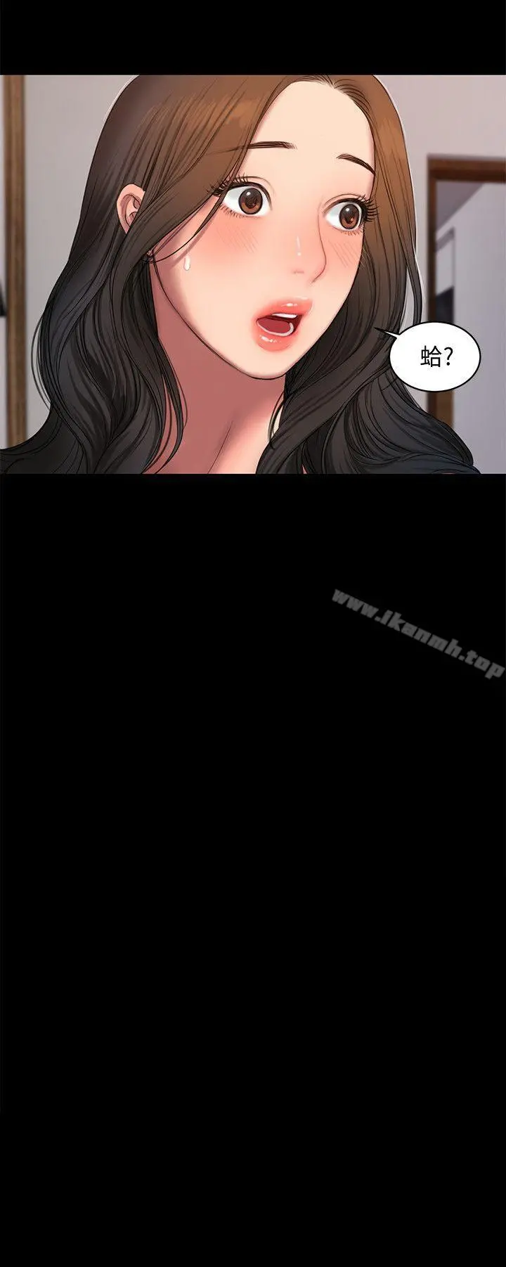 Runaway - 第28话-无止尽的情慾流动 - page 2