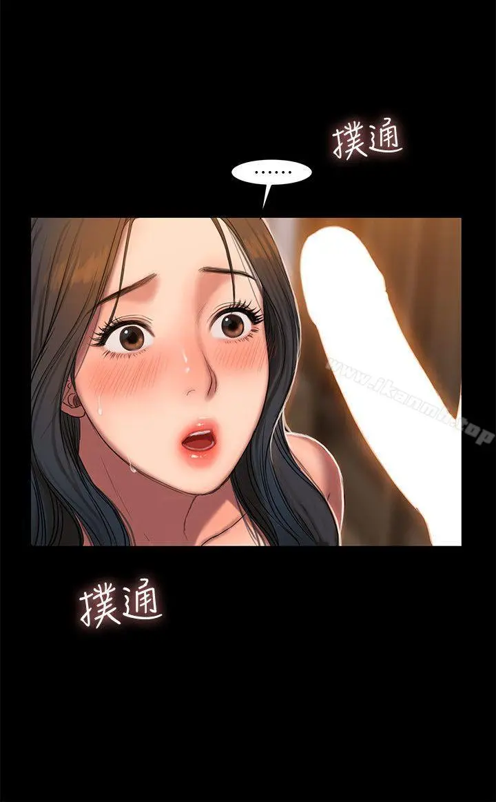 Runaway - 第28话-无止尽的情慾流动 - page 11