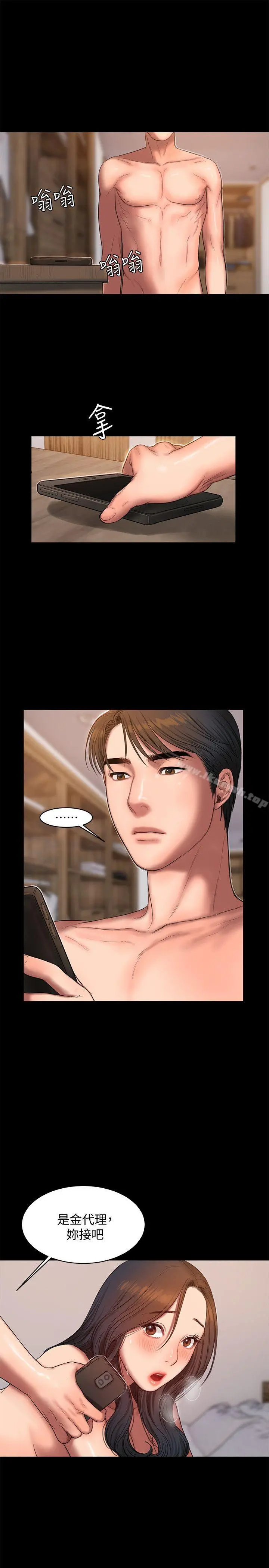 Runaway - 第28话-无止尽的情慾流动 - page 24