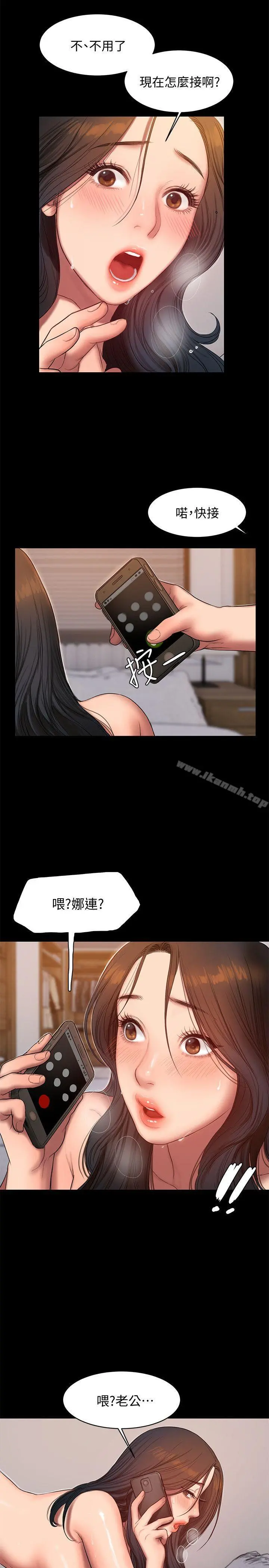 Runaway - 第28话-无止尽的情慾流动 - page 25