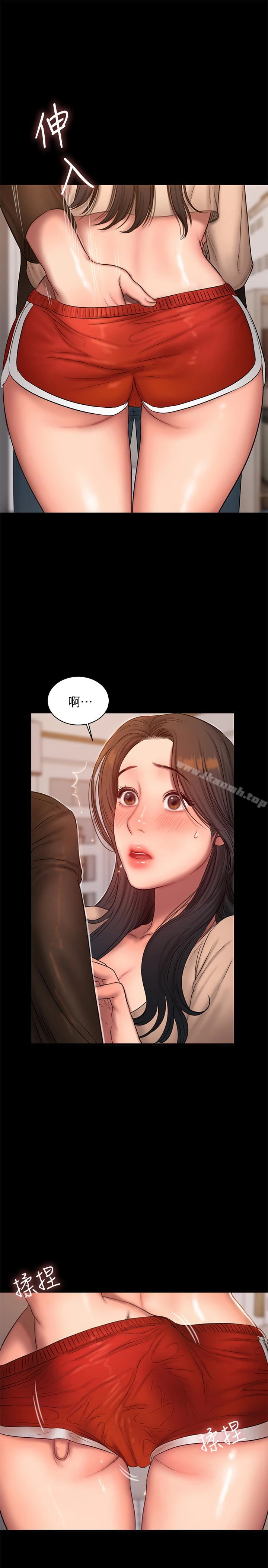 Runaway - 第41话-这都是为了妳 - page 6