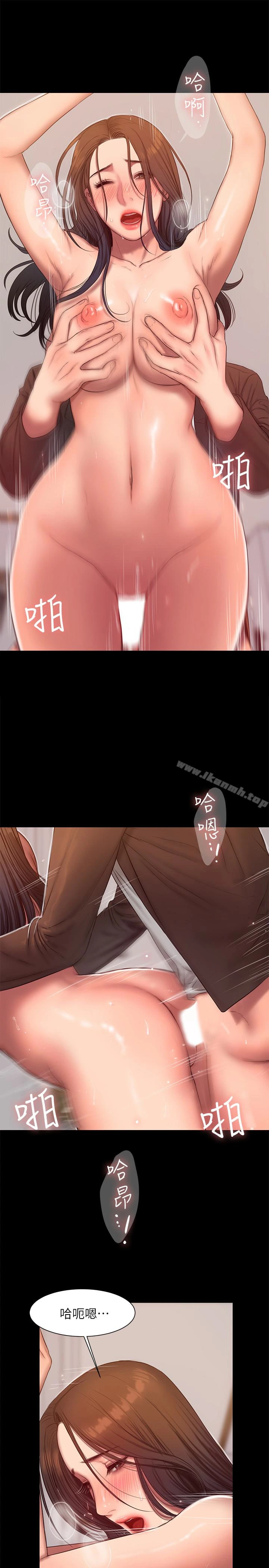 Runaway - 第41话-这都是为了妳 - page 18
