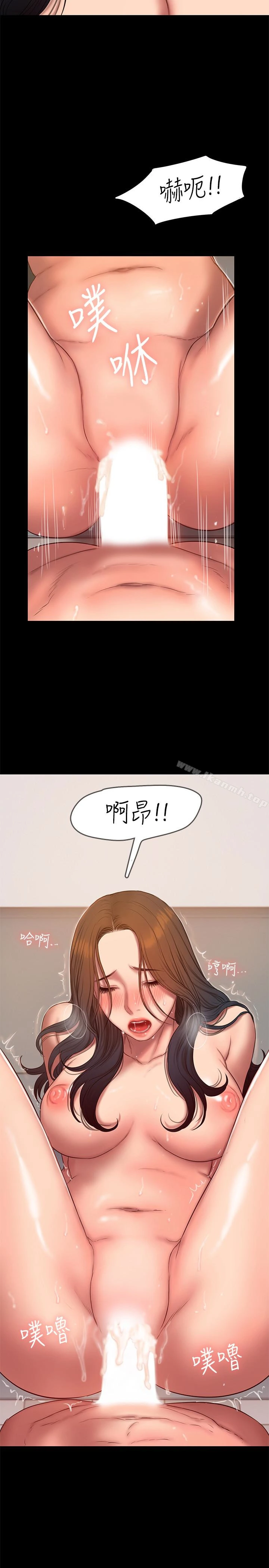 Runaway - 第41话-这都是为了妳 - page 22