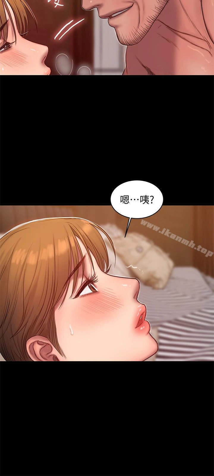 Runaway - 第39话-符合身分的待遇 - page 22