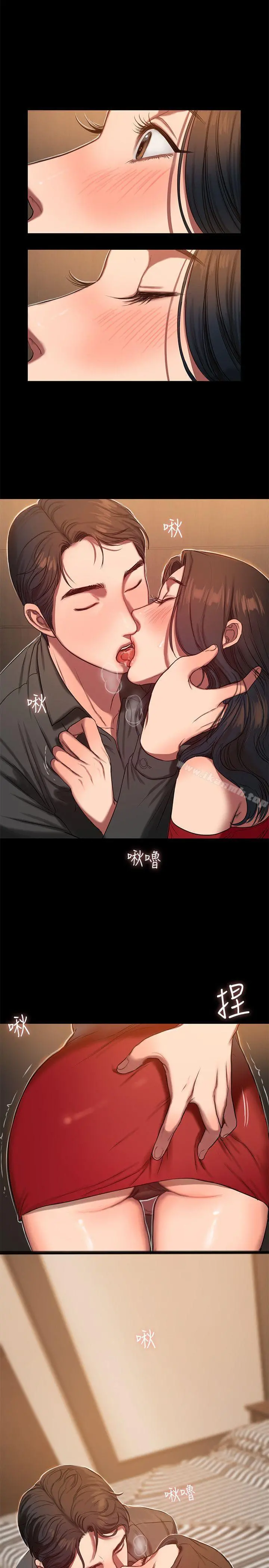 Runaway - 第7话-没关係，我们不是第一次了 - page 2