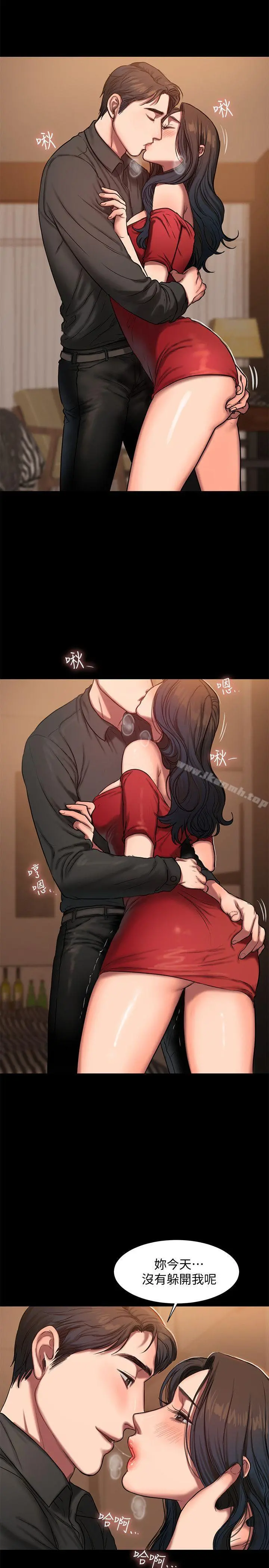 Runaway - 第7话-没关係，我们不是第一次了 - page 5