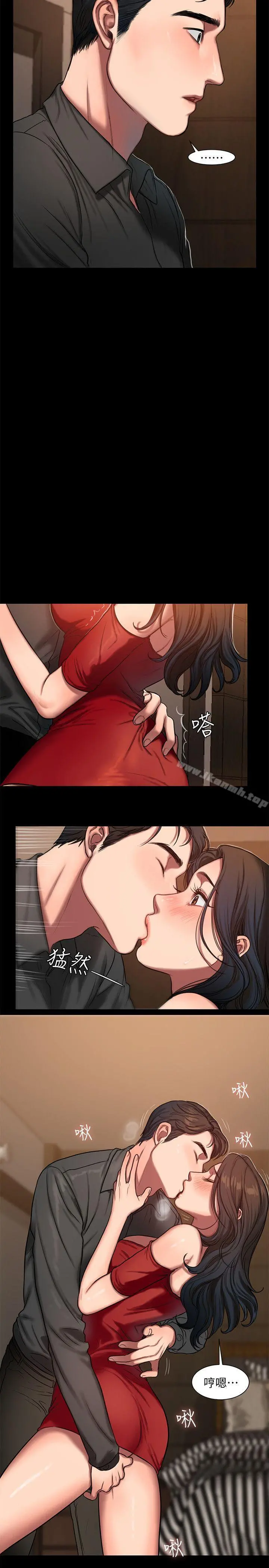 Runaway - 第7话-没关係，我们不是第一次了 - page 8
