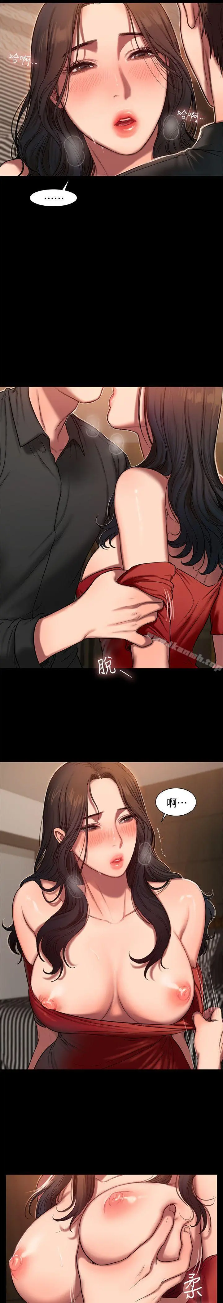 Runaway - 第7话-没关係，我们不是第一次了 - page 11