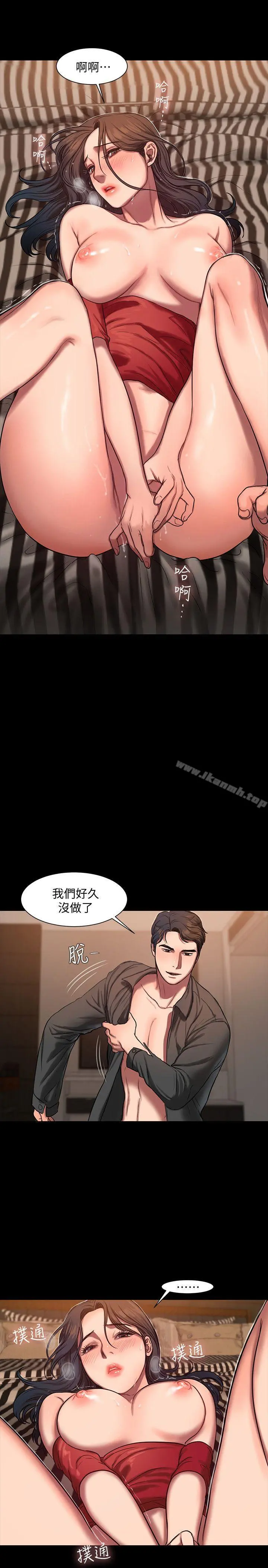 Runaway - 第7话-没关係，我们不是第一次了 - page 23