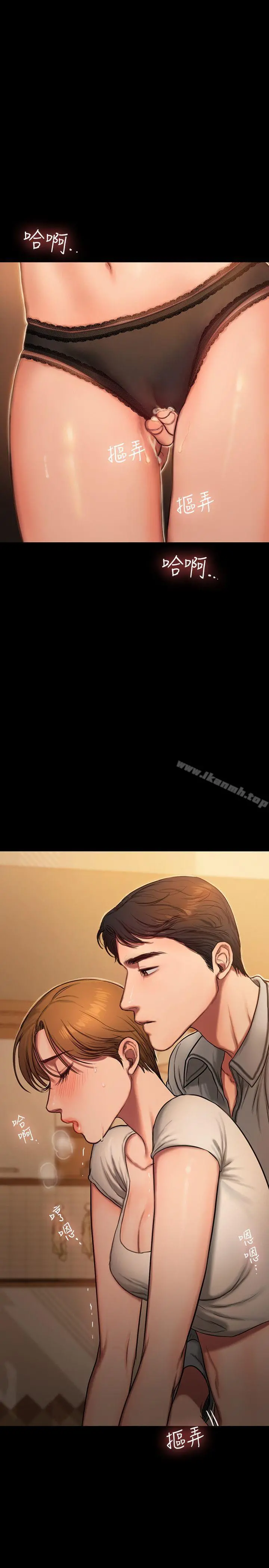 Runaway - 第4话-去房里再做一次吧? - page 4
